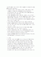 SCM의 모든 것 2페이지