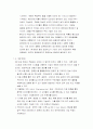 SCM의 모든 것 6페이지