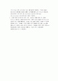 SCM의 모든 것 10페이지