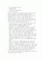 SCM의 모든 것 17페이지
