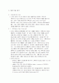 SCM의 모든 것 22페이지