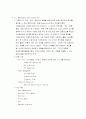 SCM의 모든 것 24페이지
