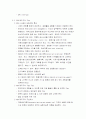 SCM의 모든 것 25페이지