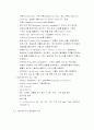 SCM의 모든 것 26페이지