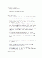 SCM의 모든 것 36페이지