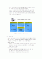SCM의 모든 것 37페이지