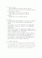 SCM의 모든 것 38페이지