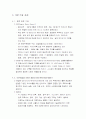 SCM의 모든 것 40페이지