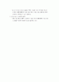 SCM의 모든 것 45페이지