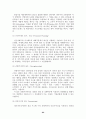 선경그룹의 경영혁신 23페이지