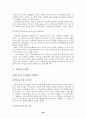 선경그룹의 경영혁신 28페이지