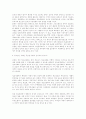 청소년의 온라인 문화 이해 : 온라인문화 사이버문화 인터넷문화 9페이지
