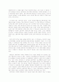베토벤 영웅(Eroica)교향곡 2페이지