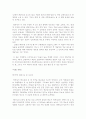베토벤 영웅(Eroica)교향곡 3페이지