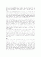 테니스와 행정 2페이지