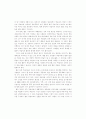 컴퓨터 - 학습 환경으로서의 웹이 주는 교육적 의미 6페이지