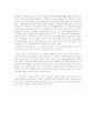 CIO,CKO,지식경영 5페이지