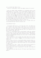 CIO,CKO,지식경영 17페이지