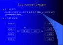 Mckesson의 Economost시스템 사례분석 7페이지