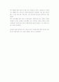 독립정도에 따른 자기통제도(대학생활) 3페이지