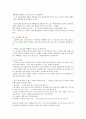음성장애 음성촉진기법 25가지 6페이지