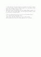 음성장애 음성촉진기법 25가지 9페이지
