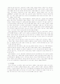 PPL의 경제적 효과 2페이지