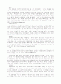 PPL의 경제적 효과 4페이지