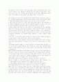 우리사회에 부는 조폭 신드롬의 문제와 현황 조사 4페이지
