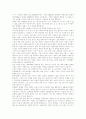 우리사회에 부는 조폭 신드롬의 문제와 현황 조사 5페이지