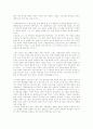 영화학개론 과목의 레포트중  영화와 패러디 3페이지
