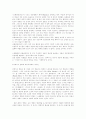 영화학개론 과목의 레포트중  영화와 패러디 4페이지