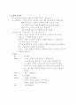창작광고 4페이지