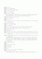 연극  2페이지