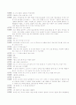 연극  25페이지