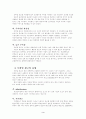 모바일 광고의 현황과 전망   (광고전략 마케팅전략 이동통신 광고 마케팅 5페이지