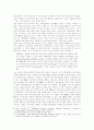 인터넷 방송의 새로운 문화 4페이지