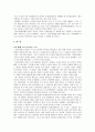 2002 안동국제탈춤페스티벌 보고서 3페이지