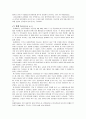 2002 안동국제탈춤페스티벌 보고서 4페이지