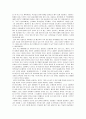 2002 안동국제탈춤페스티벌 보고서 7페이지