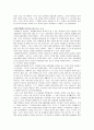 2002 안동국제탈춤페스티벌 보고서 10페이지