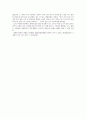 2002 안동국제탈춤페스티벌 보고서 13페이지