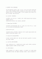 신용장 통일규칙의 제정 및 발전과정 8페이지