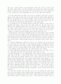  자유주의 이후 정리 8페이지