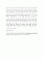 컴퓨터의 내부장치와 구조 10페이지