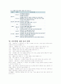 리모델링 7페이지