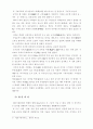 일본속의 백제문화 연구 6페이지