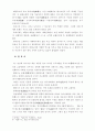 일본속의 백제문화 연구 9페이지