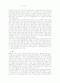 오닐 작품에 나타난 표현주의 기법 : 존스황제와 털보원숭이를 중심 6페이지