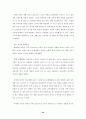 청소년기 반발심과 문제행동 33페이지